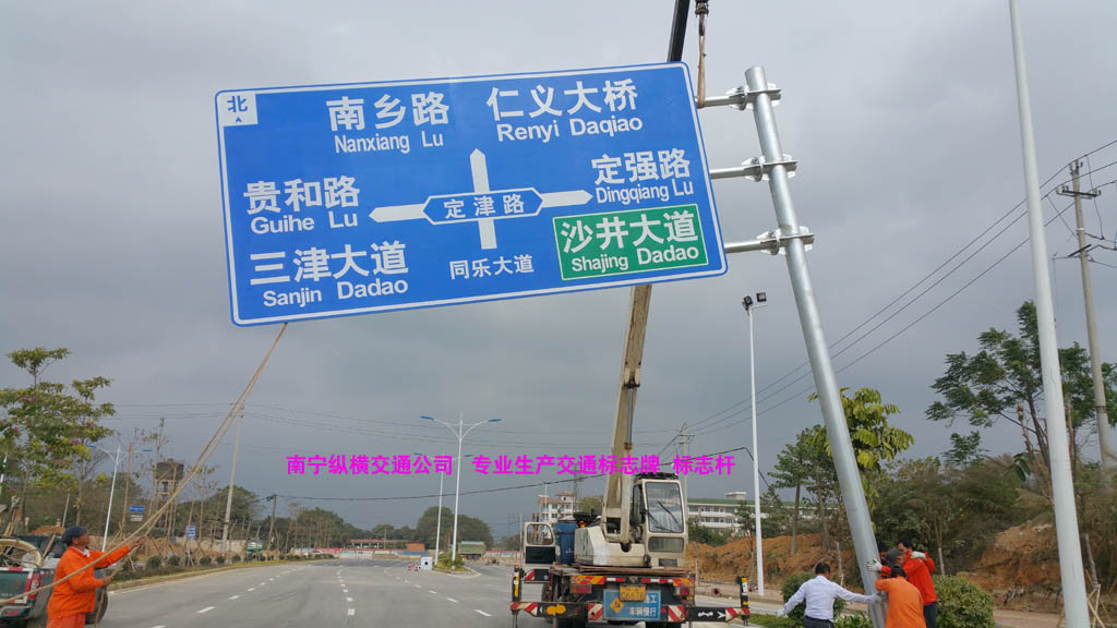 交通標志桿、標志牌生