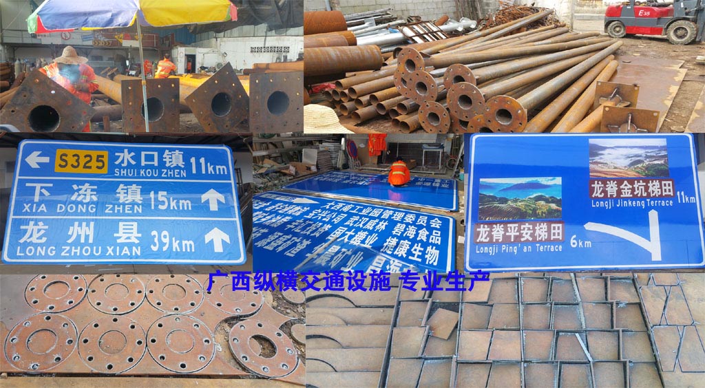 交通標桿、標志牌